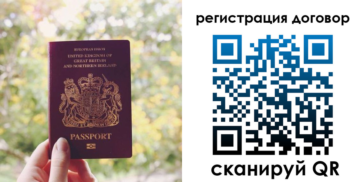 временная регистрация госуслуги в Заозёрном
