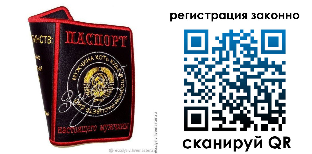 временная регистрация госуслуги в Заозёрном